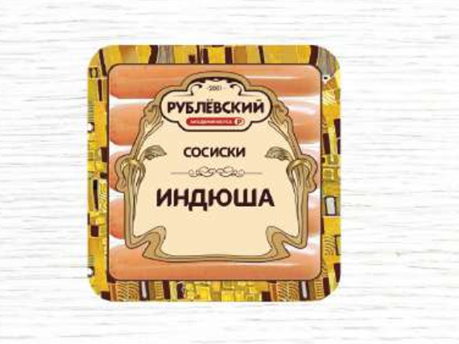 Снимок экрана (792)