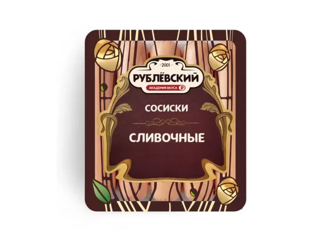 slivocnie