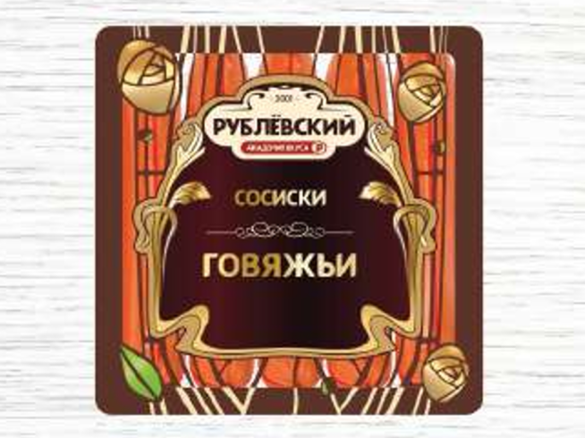 Снимок экрана (811)