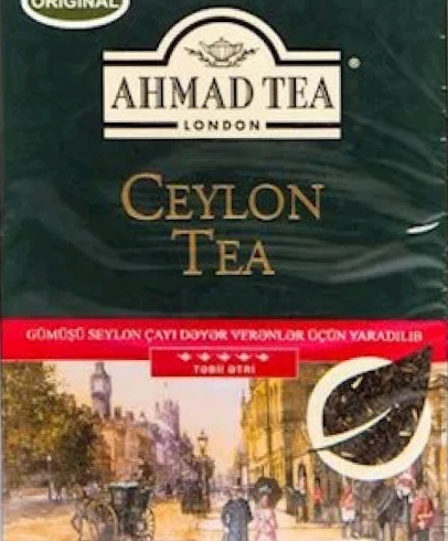 Seylon