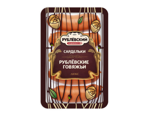 Снимок экрана (851)
